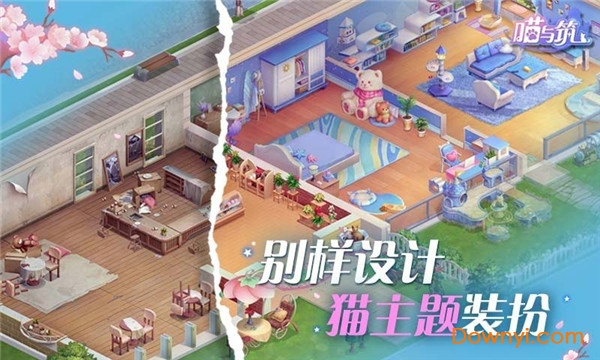 喵与筑无限星星版 游戏截图